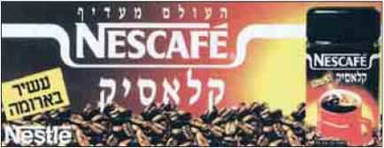 Problems with Global Advertising Tooth Pace Advertisement Examples