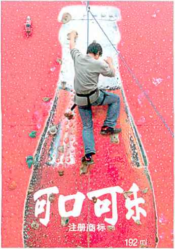 New Consumer Capabilities