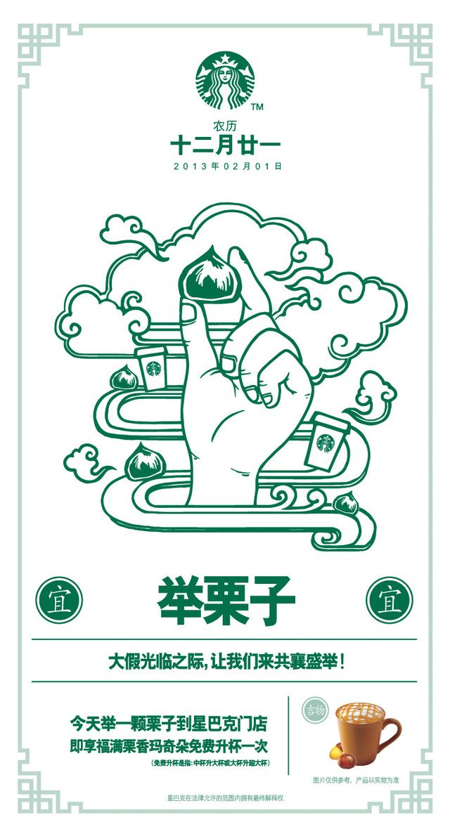 FOR_FA_POP_Table_cs4_1130