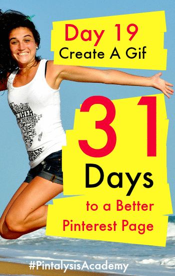 Day 19 of 31 Days to a Better Pinterest Page.  It's time to create an animated gif. #PintalysisAcademy