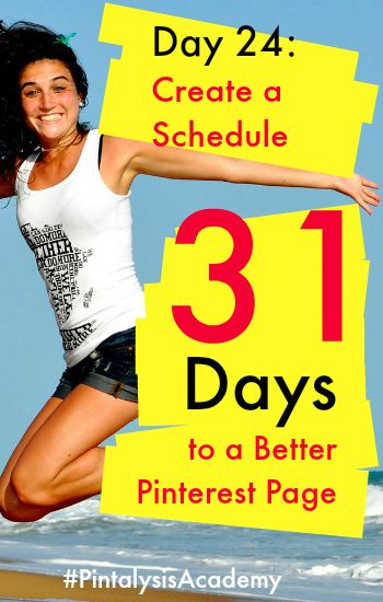Day 24 of 31 Days to a Better Pinterest Page by @MCNGMarketing. Do you have a Pinterest schedule? #PintalysisAcademy