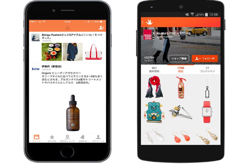 Image Source: Origami