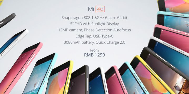 Xiaomi's latest mobile phone Mi 4C (Source)
